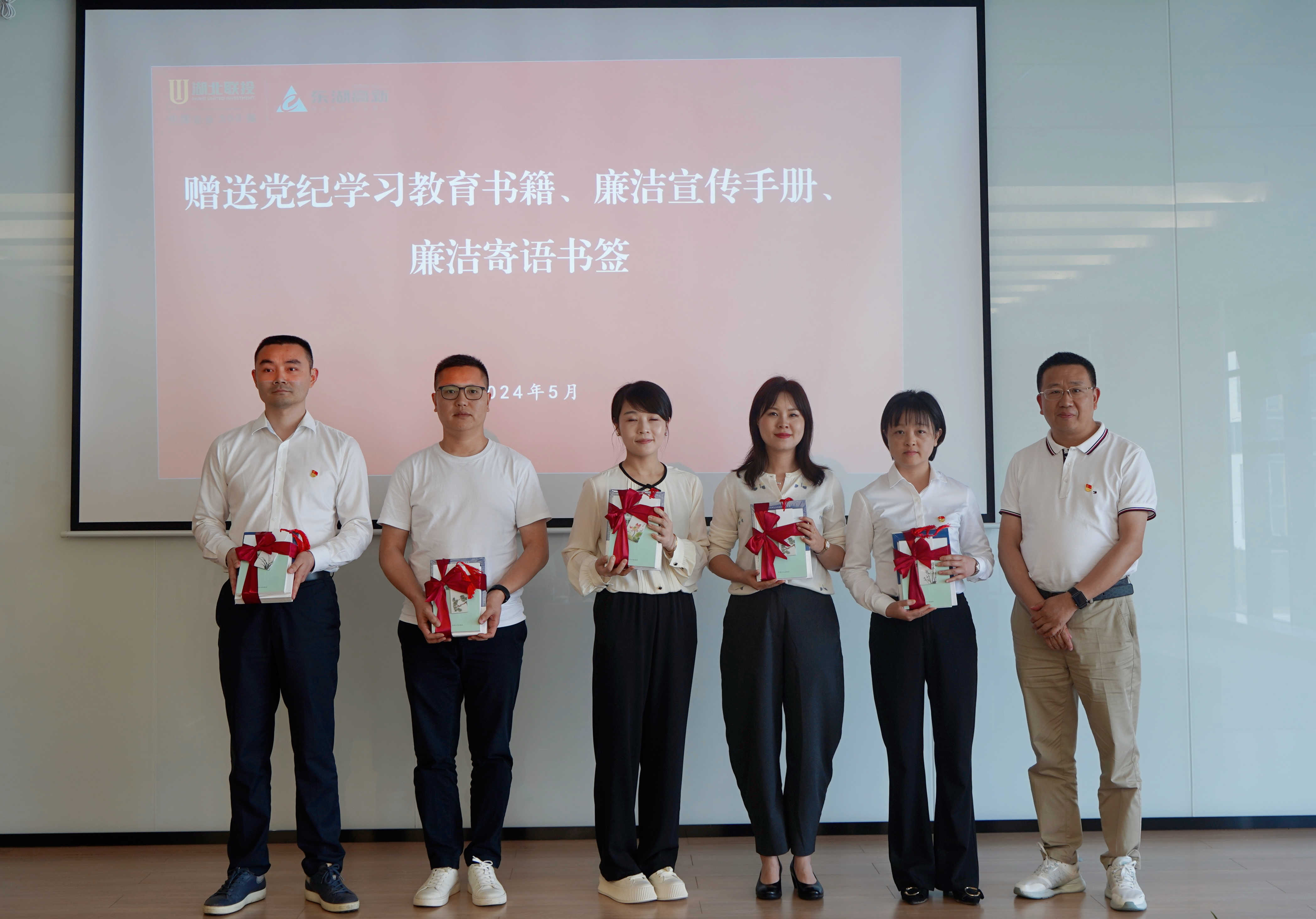3-2為項目員工代表贈送廉潔文化書刊.jpg