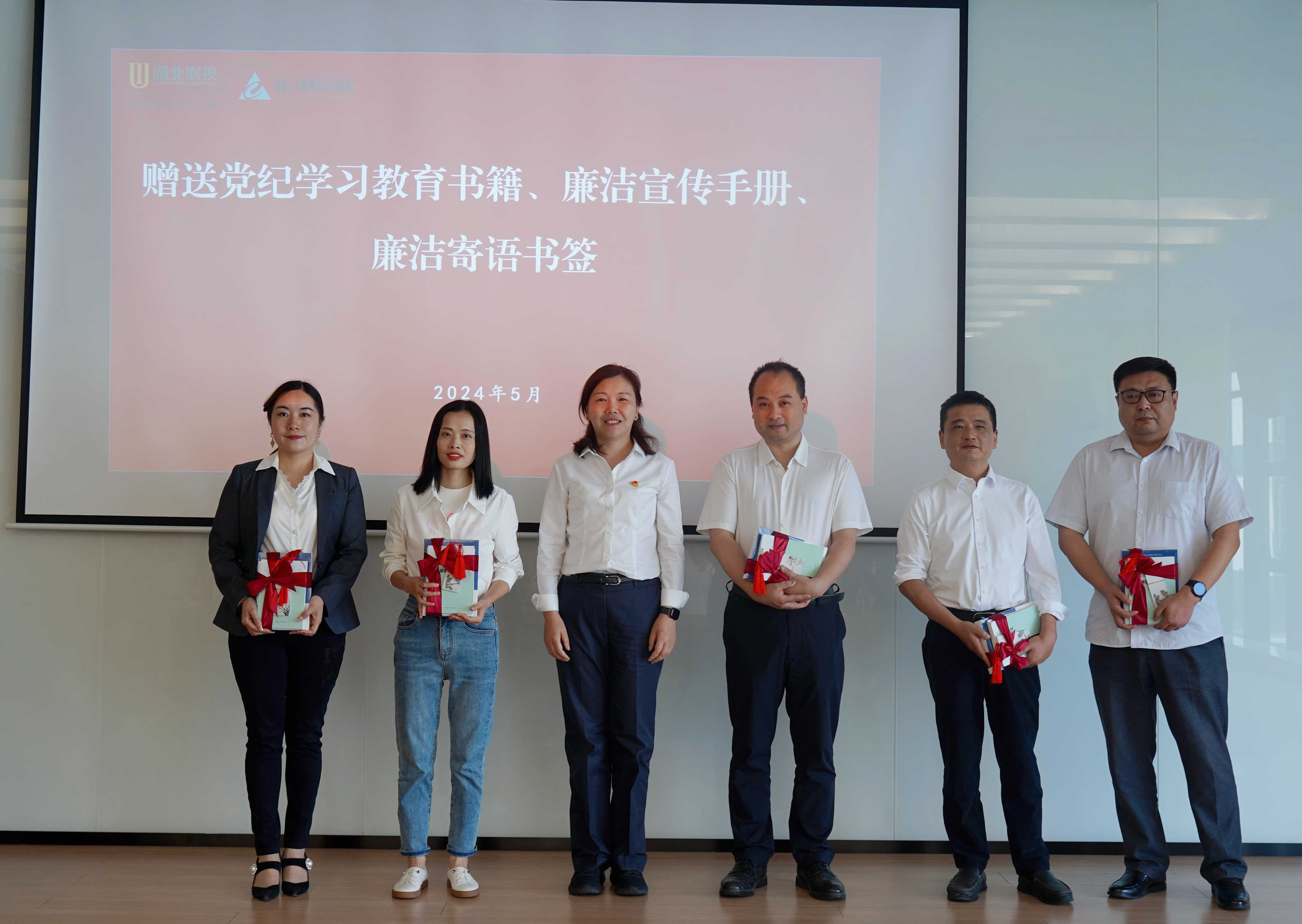 3-3為長沙區(qū)域公司經(jīng)營層贈送黨紀學習輔導讀物.jpg